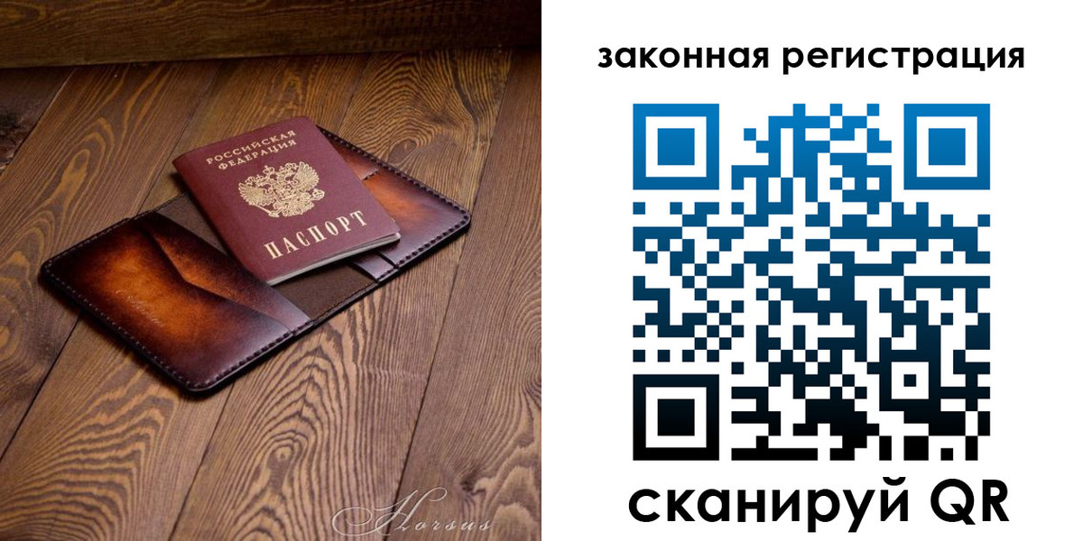 найти адрес прописки в Смоленске