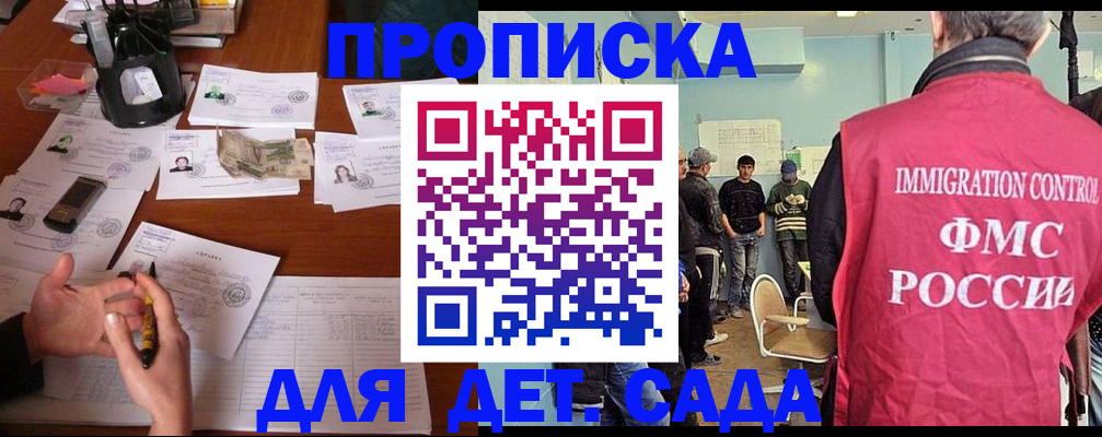 пропишу в квартире в Смоленске